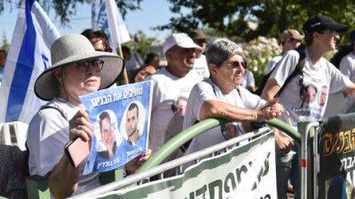 Верните мальчиков домой: семья Адара Гольдина идет маршем из Кфар-Сабы в Газу