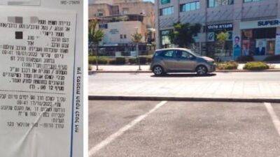 "Разметки нет, знак об оплате далеко, за что штраф?": спор из-за парковки в Кирьят-Ате