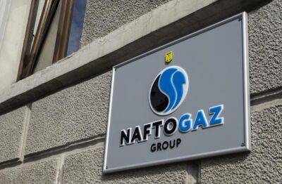 «Нафтогаз» сделал новое предложение держателям евробондов об отсрочке выплат и погашения на два года