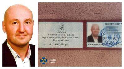 Хотел "руководить" от России в случае оккупации: СБУ задержала помощника нардепа