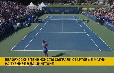 Арина Соболенко узнала соперницу по стартовому матчу крупного теннисного турнира в Сан-Хосе