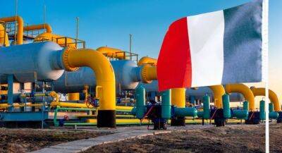 Франция до 1 ноября заполнит хранилища газа на 100%