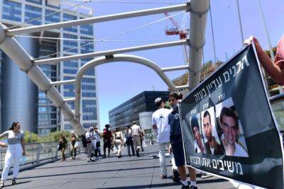 Семьи погибших израильских солдат и заложников в Газе, проводят 3-дневный марш