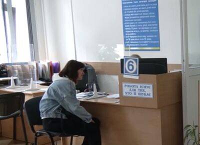 Причин для увольнения стало больше: украинцев предупредили о решении Рады – кто может лишиться работы