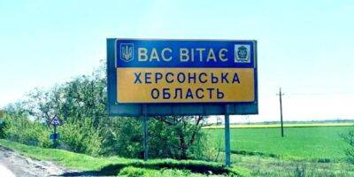 Освобождение Украины. Кулеба ответил, смогут ли ВСУ вернуть Херсон под украинский контроль