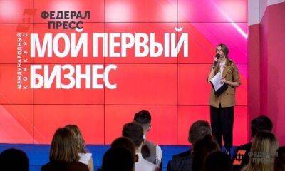 В трех районах Красноярского края открылись центры «Мой бизнес»