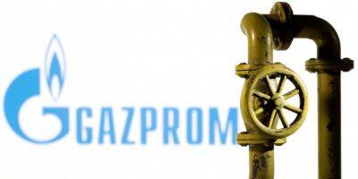 Прикрутили вентиль. Газпром сокращает поставки газа во Францию