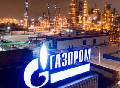 Французская Engie заявляет, что Газпром со вторника сократит поставки газа