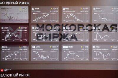 Эксперты прокомментировали рост российского рынка акций на 0,6% в ходе торгов вторника