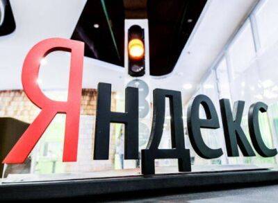 Обмен активами с VK пошел на пользу Яндексу