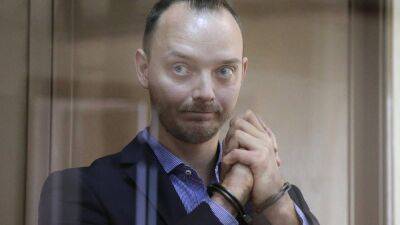 Гособвинение просит 24 года для Ивана Сафронова