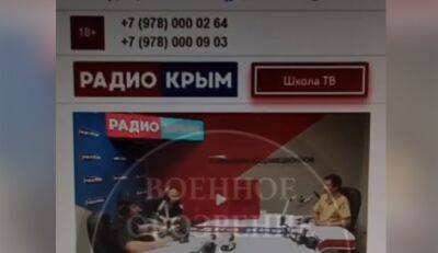 Хакери зламали радіо "Крим" та запустили гімн України