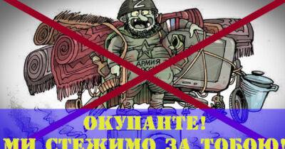 Нацгвардия показала, как с квадрокоптера "денацифицировала" российского оккупанта на Харьковщине (ВИДЕО)
