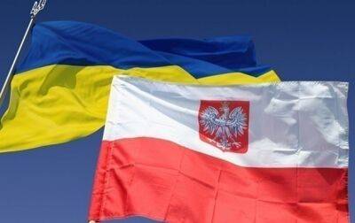 Из Украины в Польшу планируют поставлять растительные масла по трубопроводу