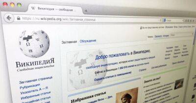 Не понравились депутату Госдумы: в РФ ищут авторов "экстремистских" материалов на "Википедии"