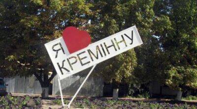"Кремінна починає одужувати": Жителі Луганщини повідомляють про знищення кількох баз окупантів