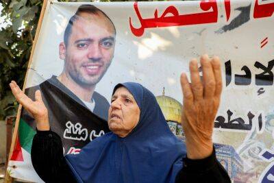 БАГАЦ отверг петицию об освобождении Халиля Ававде
