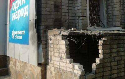 В Бердянске произошел взрыв возле штаба организаторов "референдума"