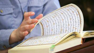 Минюст внёс сборник изречений пророка Мухаммеда в реестр экстремистских