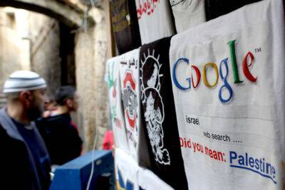 1.000 работников Google подписали антиизраильскую петицию