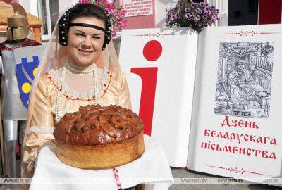Делегация Гродненщины примет участие в праздновании XXIX Дня белорусской письменности в Добруше