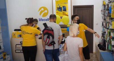 Абонентам Киевстар и Vodafone такое и не снилось: lifecell запустил уникальную услугу к 1 сентября