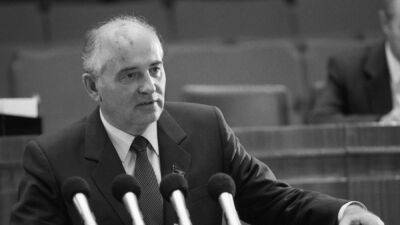 Прощание с Михаилом Горбачёвым пройдёт 3 сентября