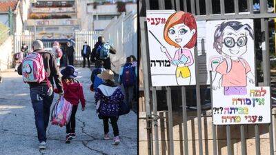 Забастовка в школах Израиля отменена: довольны ли учителя соглашением с минфином