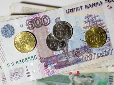 Росстат сообщил о снижении средней зарплаты россиян в июне