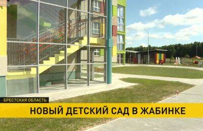 Посмотрите, какой детский сад откроют в Жабинке 1 сентября! Там есть бассейн, панорамная крыша и 4 лифта - ont.by - Россия - Белоруссия - Бреста