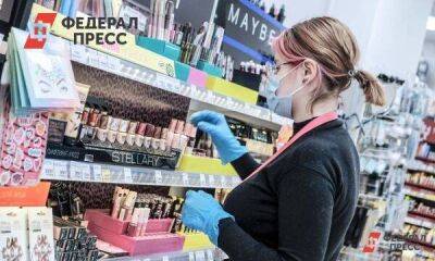 Челябинский производитель косметики готов предложить аналог продукции Lush