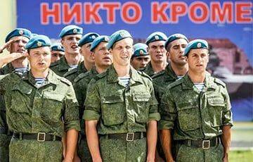 Из-за потерь в десантных войсках РФ больше нет полноценных БТГр