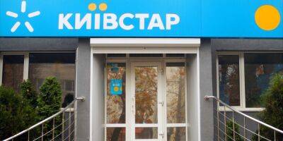 Киевстар отчитался о росте выручки, доходы от мобильной связи выросли почти 7 млрд грн