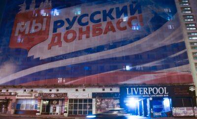 "Перестаньте виливати сечу у вікна!", або На що "руський мир" перетворив Донецьк
