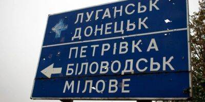 В оккупированном Беловодске партизаны расстреляли авто с «местными властями» — Гайдай