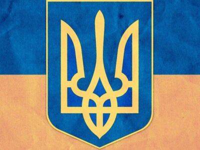 Росфинмониторинг включил украинский нацбатальон «Азов» в перечень террористических и экстремистских организаций