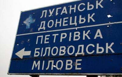 В Беловодске обстреляли авто с оккупационными "властями" - Гайдай