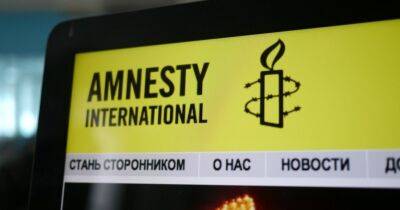 Власти Украины — о сегодняшнем докладе Amnesty International