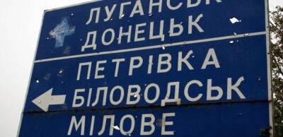 В Луганській області обстріляли автомобіль місцевих колаборантів, є поранені