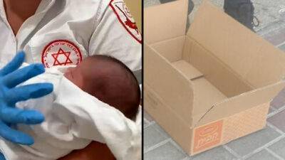 Младенца бросили в картонной коробке на улице Акко, полиция ищет мать малыша