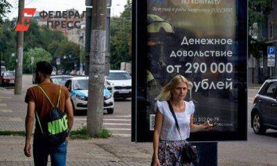 Как проект закона о едином операторе цифровой рекламы угрожает экономике Петербурга