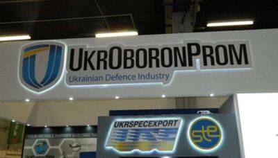 Звільнено керівників українських оборонних держпідприємств у складі Міноборони