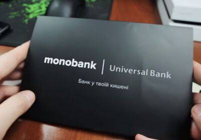 Клиентов уже предупредили: monobank отменил льготные тарифы по кредитам, что теперь делать