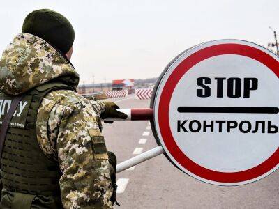 Ограниченно пригодные к воинской службе мужчины не могут уезжать из Украины – ГПСУ