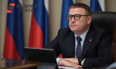Губернатор Текслер об экономике Челябинской области: «Ситуация стабильная, но расслабляться нельзя»