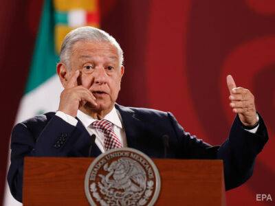 Президент Мексики предложил объявить пятилетнее перемирие во всех войнах, в том числе России против Украины
