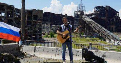 "Шабаш на крови и костях": оккупанты провели концерт на руинах "Азовстали" (фото)