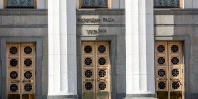 МИД лишил 225 народных депутатов дипломатических паспортов — УП