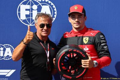 Жан Алези призвал болельщиков поддержать Ferrari