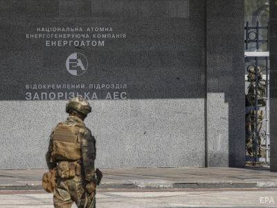 Российские оккупанты спрятались в подвалах Запорожской АЭС – "Энергоатом"